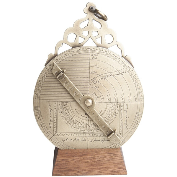 Hemisferium Arabic astrolabe